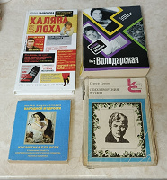 Отдается в дар книги разных жанров