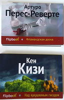 Отдается в дар Книги
