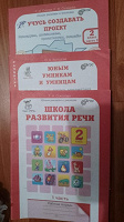 Отдается в дар Умникам и умницам