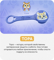 Отдается в дар Каваи