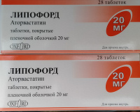 Отдается в дар Лекарство