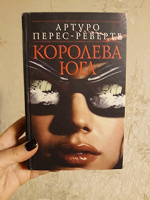 Отдается в дар книга