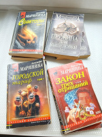 Отдается в дар Книги Марининой