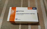 Отдается в дар Гопантеновая кислота