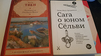 Отдается в дар Книги