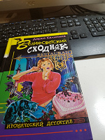 Отдается в дар Д. Калинина