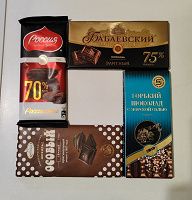 Отдается в дар Шоколадки