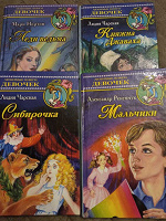 Отдается в дар Детские книги: серия для девочек, сказки, школьная библиотека пр.