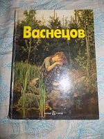 Отдается в дар Книга по искусству