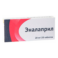 Отдается в дар Таблетки
