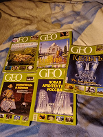 Отдается в дар Журналы GEO