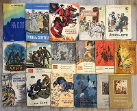 Отдается в дар Книги тонкие СССР