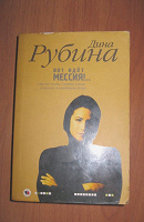 Отдается в дар книга