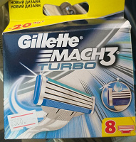 Отдается в дар Gillette Mach3 Turbo