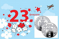 Отдается в дар Монета 10 гривен Украины «Государственная пограничная служба Украины»