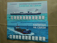 Отдается в дар Открытки с кораблями