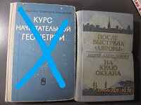 Отдается в дар книги