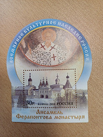 Отдается в дар Марочный блок
