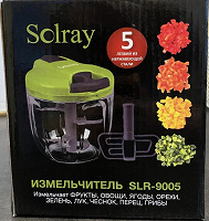 Отдается в дар Solray измельчитель SLR-9005