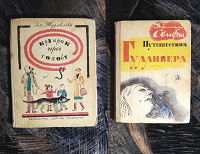 Отдается в дар Детские книги советских времён.