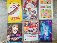 Отдается в дар Кинофлаеры
