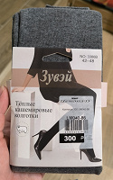 Отдается в дар Колготки р. 42-48