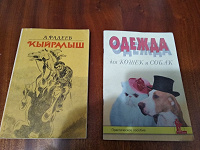 Отдается в дар Книги разные