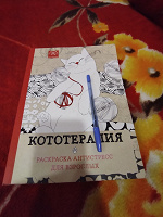 Отдается в дар Кототерапия