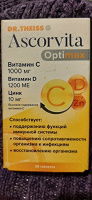 Отдается в дар Витамины БАД