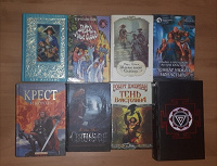 Отдается в дар Книги
