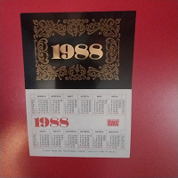 Отдается в дар Календарики 1988