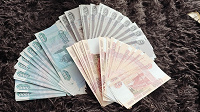 Отдается в дар Деньги