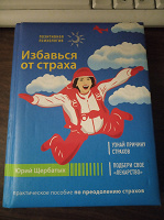 Отдается в дар Книга