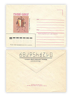 Отдается в дар Почтовые конверты из СССР