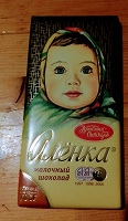 Отдается в дар Молочный шоколад Аленка