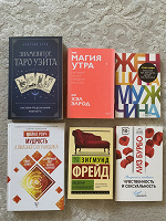 Отдается в дар Книги по саморазвитию
