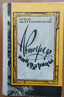 Отдается в дар Книга