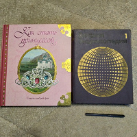 Отдается в дар Книги