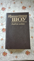 Отдается в дар Книжный дар