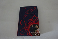 Отдается в дар Книга детектив