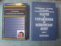 Отдается в дар Книги-учебники