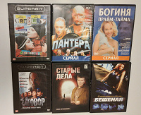 Отдается в дар Кино на DVD