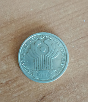 Отдается в дар 1 руб. СНГ