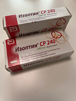 Отдается в дар Изоптин