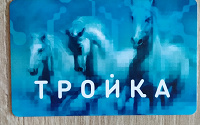 Пластик