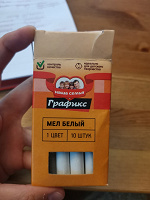 Отдается в дар мелки белые