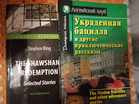 Отдается в дар Книги на английском