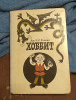 Отдается в дар Детская книга