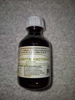 Отдается в дар Настойка эвкалипта