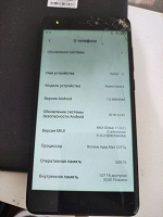 Отдается в дар Телефон сотовый Xiaomi Redmi Note 4